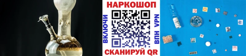 Наркошоп купить ГАШ  АМФ  A-PVP  Меф  МАРИХУАНА  Урень