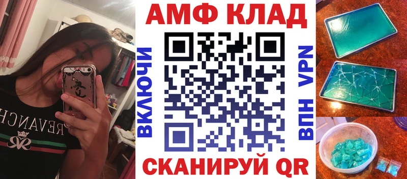 Amphetamine Розовый  Купить закладки  Урень 