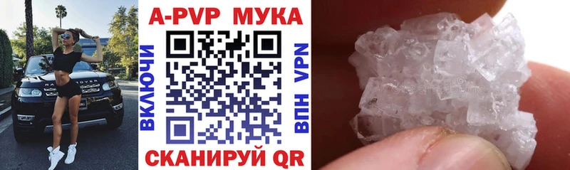 А ПВП СК КРИС  Купить  Урень 