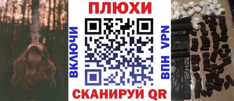 ГАШИШ ice o lator Купить где Урень