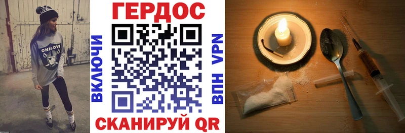 Купить  Урень  ГЕРОИН герыч 
