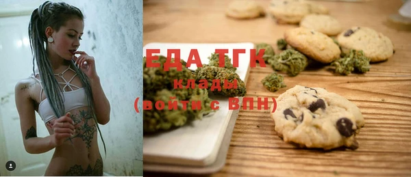 эйфоретик Вязники