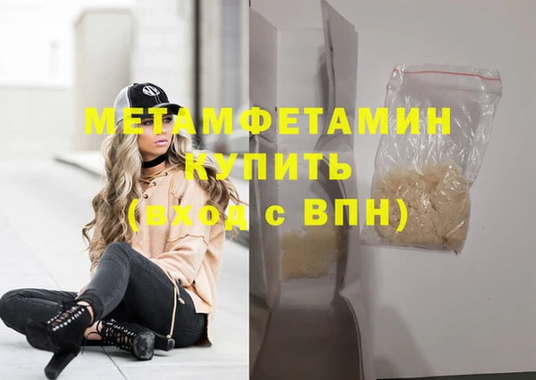 эйфоретик Вязники