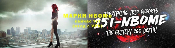 мяу мяу кристалл Вяземский