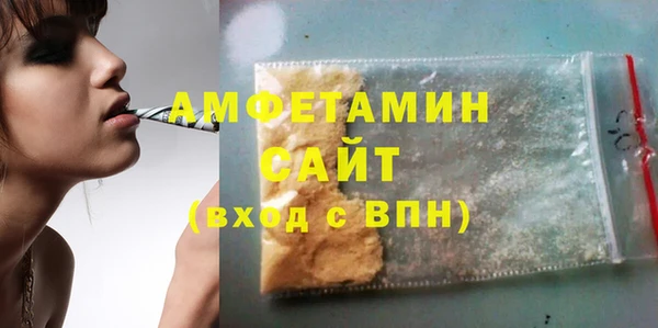 мяу мяу кристалл Вяземский