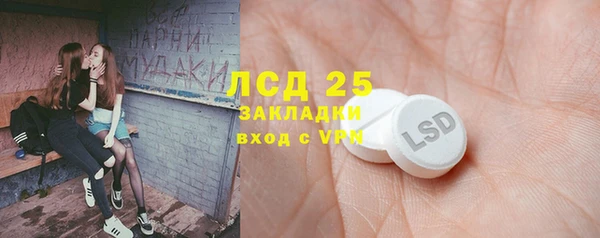 мяу мяу кристалл Вяземский