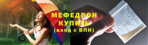 кокаин перу Вязьма