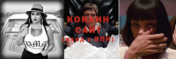 эйфоретик Вязники