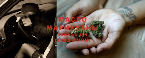 мяу мяу кристалл Вяземский
