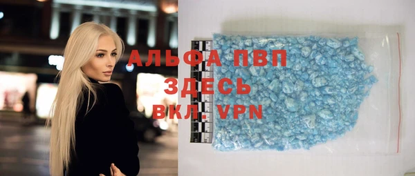 мяу мяу кристалл Вяземский
