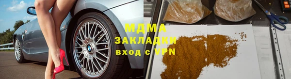 мяу мяу кристалл Вяземский