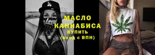 эйфоретик Вязники