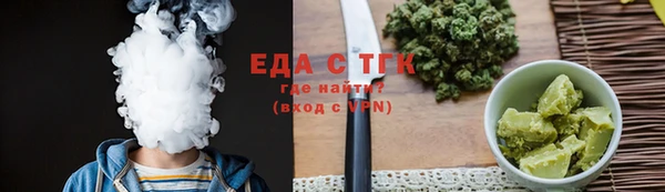 эйфоретик Вязники