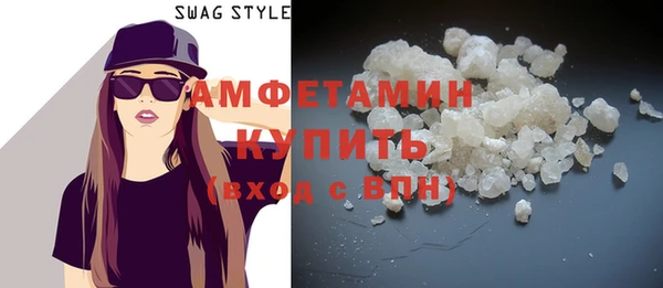 мяу мяу кристалл Вяземский