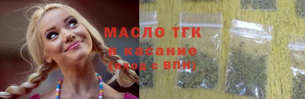 эйфоретик Вязники
