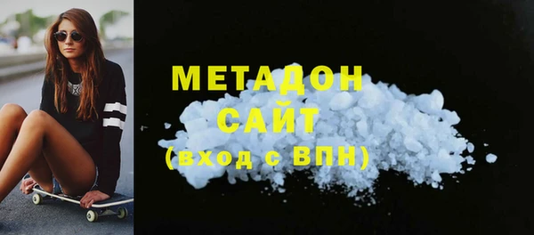 эйфоретик Вязники