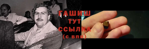 мяу мяу кристалл Вяземский