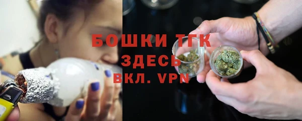мяу мяу кристалл Вяземский