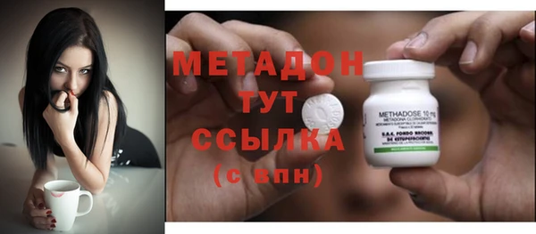 эйфоретик Вязники