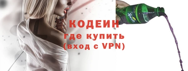 кокаин перу Вязьма