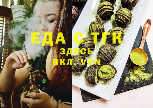 мяу мяу кристалл Вяземский