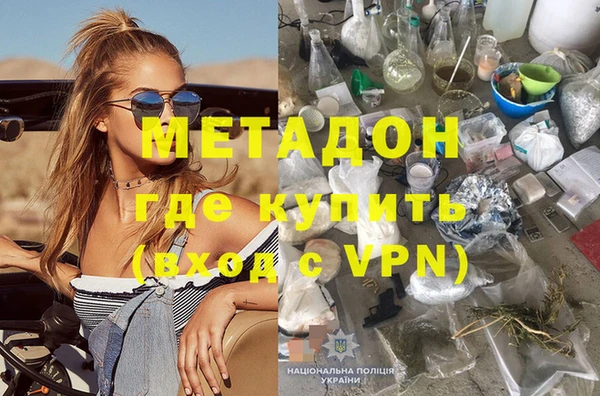 кокаин перу Вязьма