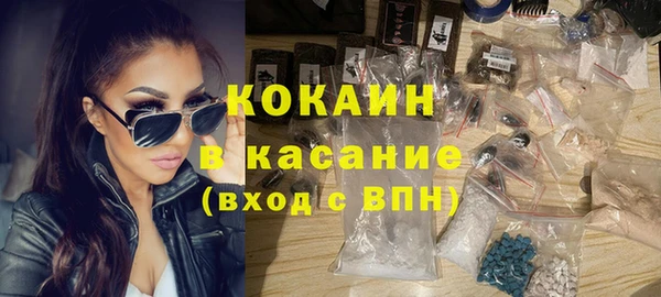 кокаин перу Вязьма