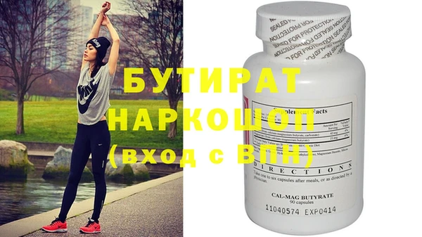 кокаин перу Вязьма