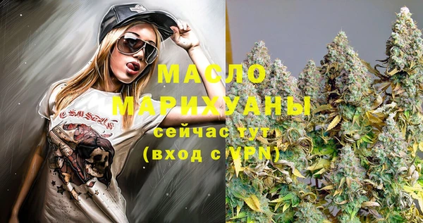 кокаин перу Вязьма