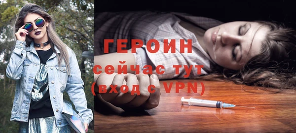 эйфоретик Вязники
