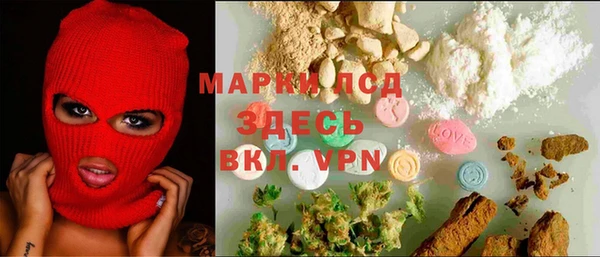мяу мяу кристалл Вяземский