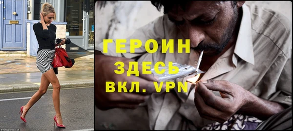 эйфоретик Вязники