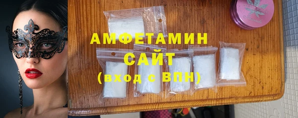 эйфоретик Вязники