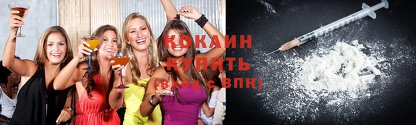 кокаин перу Вязьма
