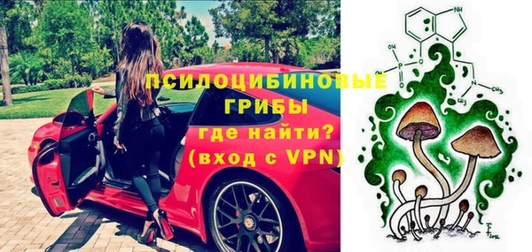 мяу мяу кристалл Вяземский