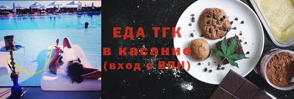 мяу мяу кристалл Вяземский