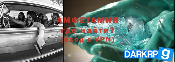 кокаин перу Вязьма