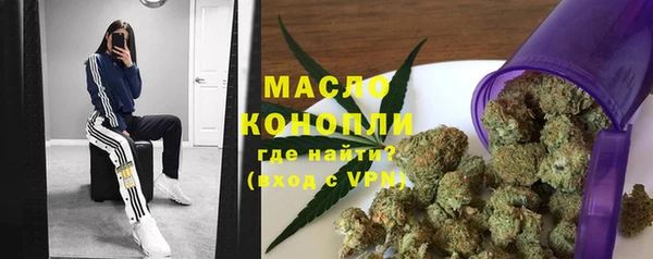 мяу мяу кристалл Вяземский