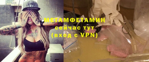 эйфоретик Вязники