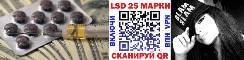 LSD-25 экстази ecstasy  Купить закладки  Урень 