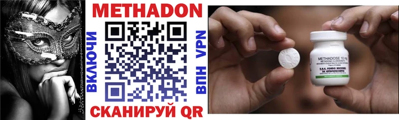 Купить  Урень  Метадон мёд 