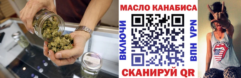 Купить где  Урень  ТГК Wax 