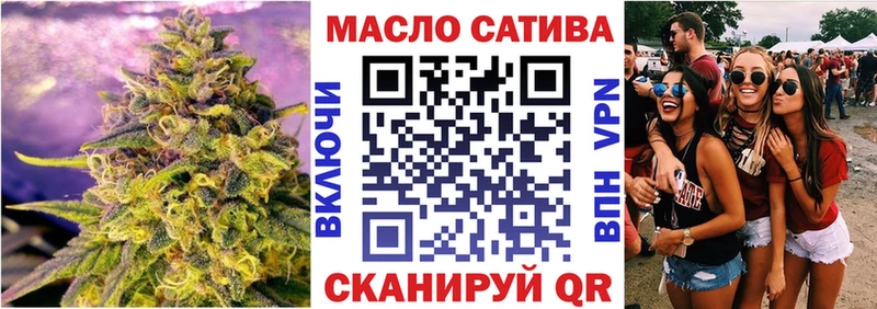 ТГК гашишное масло Урень